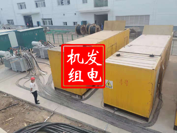 锦州发电机租赁必备常识