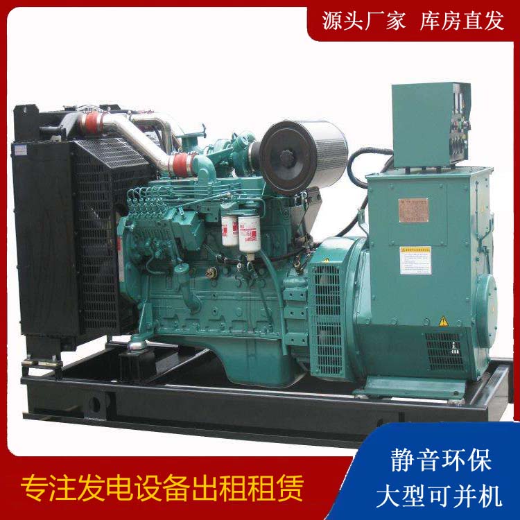 锦州出租发电机教您康明斯发电机怎样开启