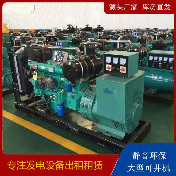 锦州租赁发电机的原理是什么