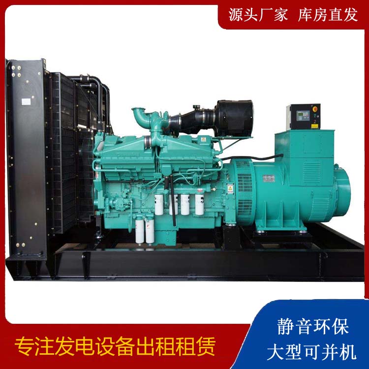 锦州租赁发电机 柴油发电机组备件的清洗方法