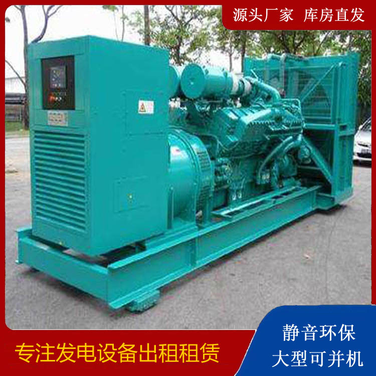 锦州发电车出租 柴油发电机的日常应用注意事项
