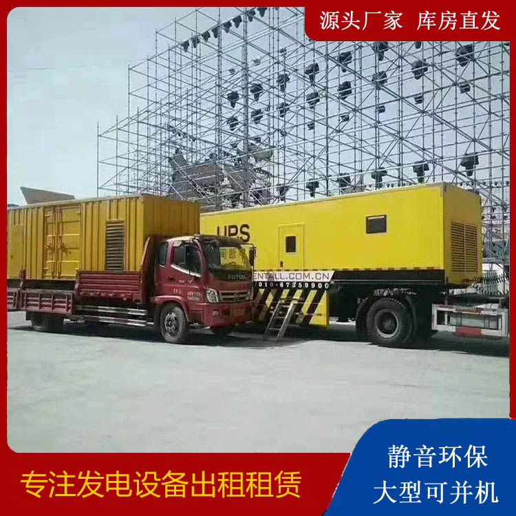 锦州有哪些常见的发电机组输出电压类型？